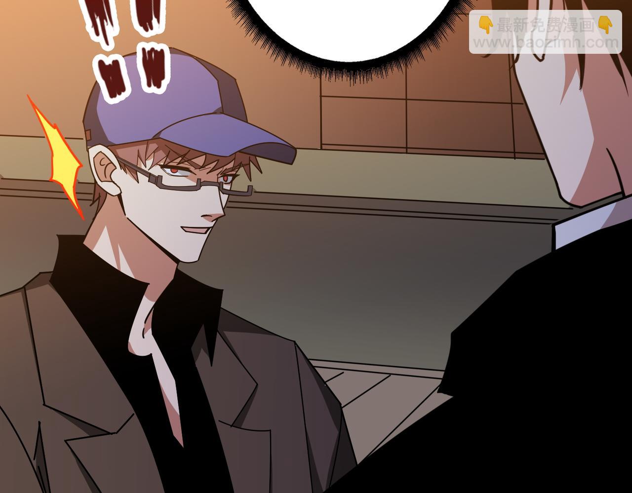 噬神紀 - 第380話 搖錢樹(3/3) - 3