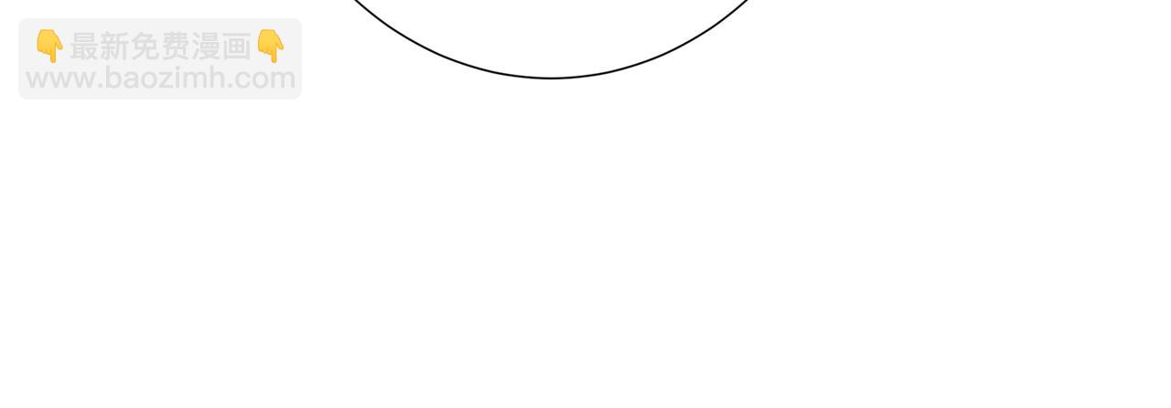 噬神紀 - 第380話 搖錢樹(3/3) - 4