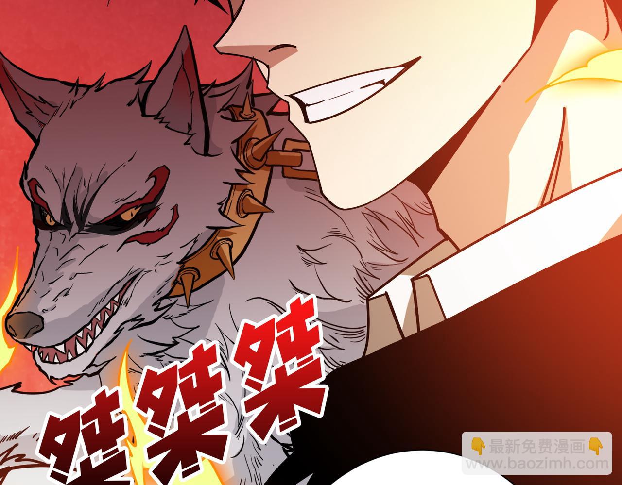 噬神紀 - 第380話 搖錢樹(1/3) - 4