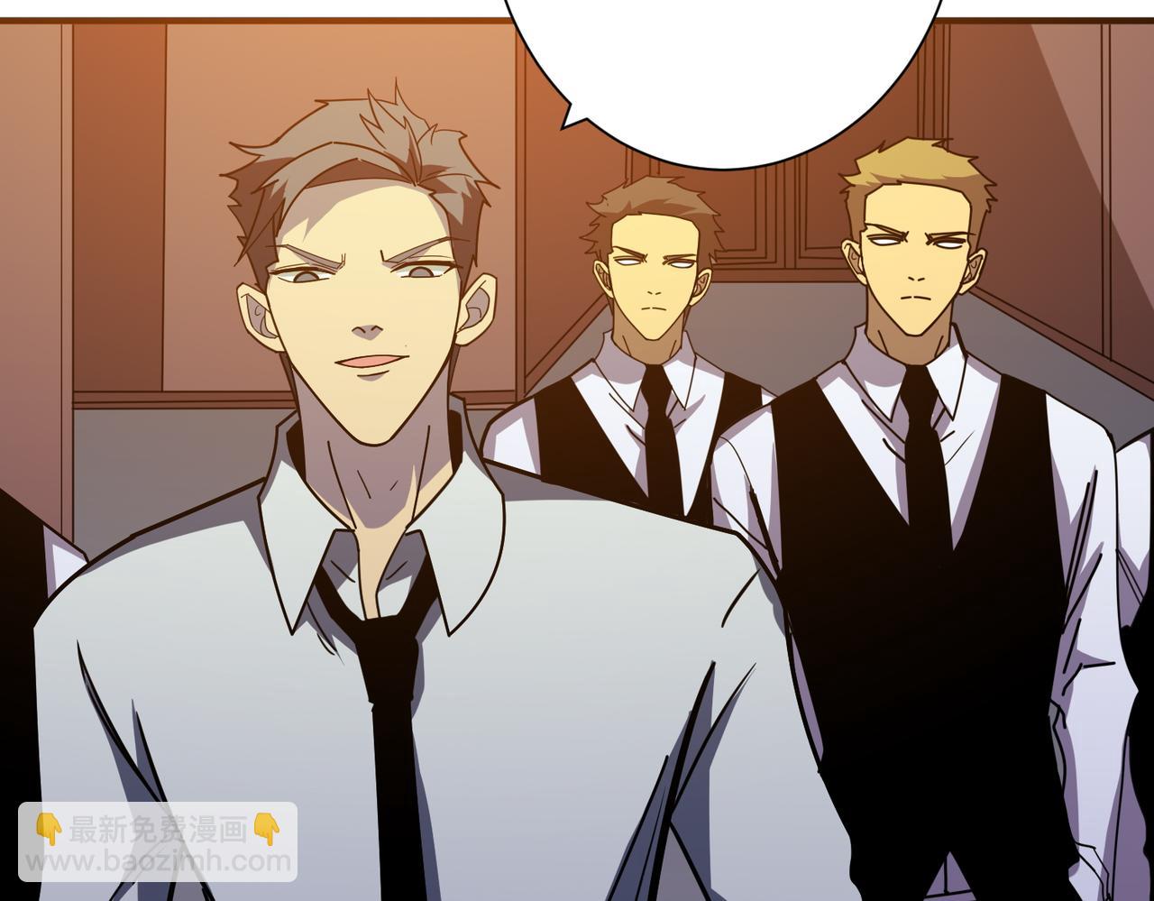 噬神紀 - 第380話 搖錢樹(2/3) - 1