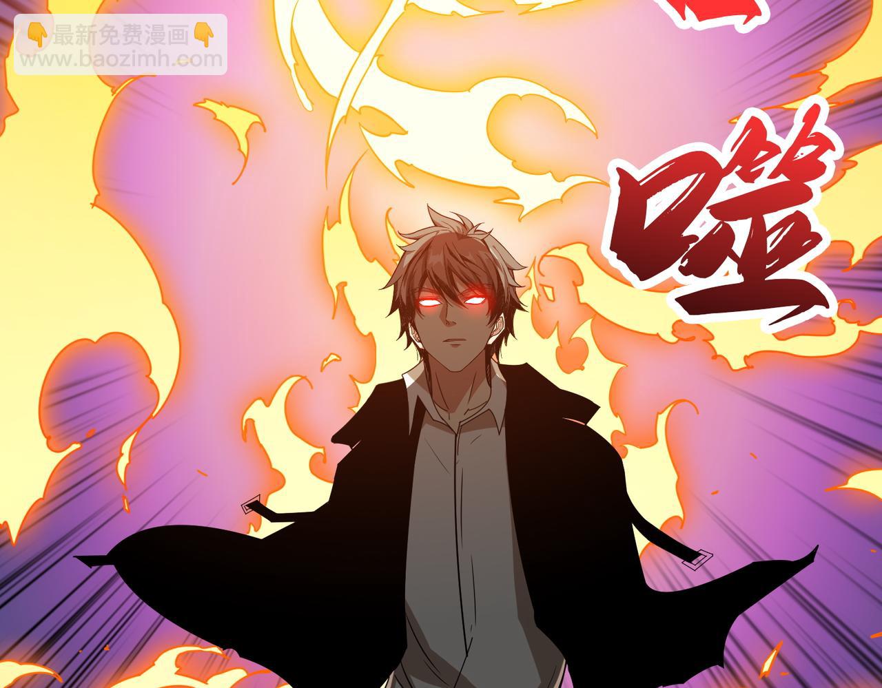 噬神紀 - 第382話 狂熱失控的仰慕者(3/3) - 3