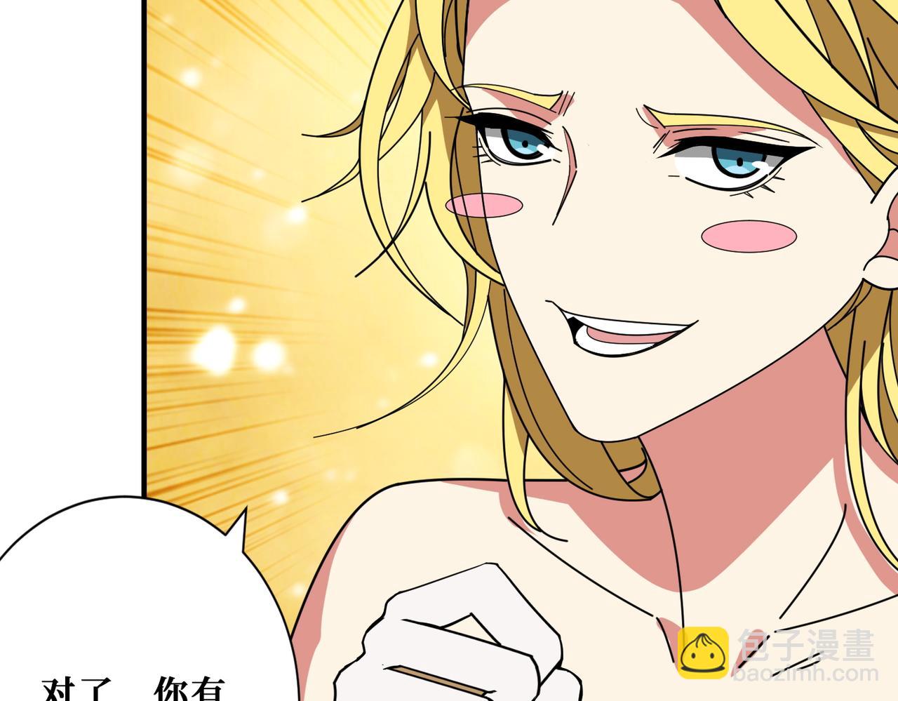 噬神紀 - 第382話 狂熱失控的仰慕者(2/3) - 1