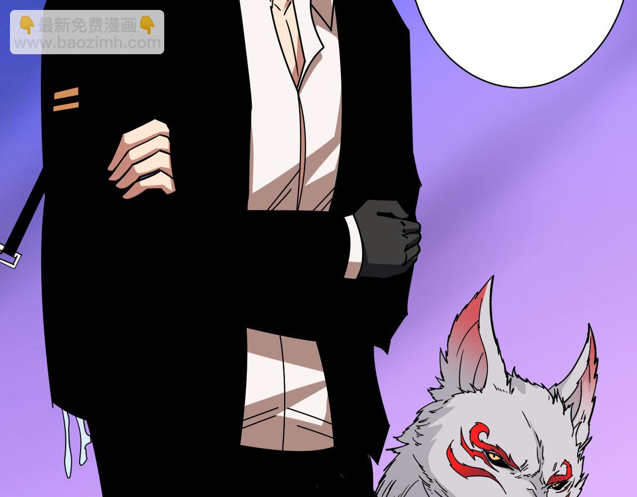 噬神紀 - 第384話 劍與殺意(3/3) - 6