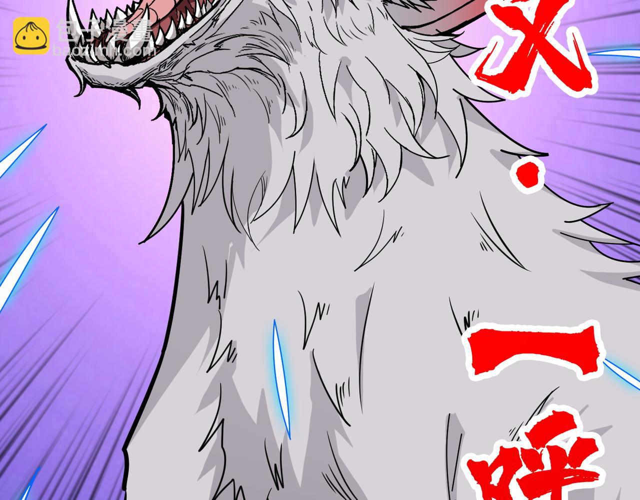 噬神紀 - 第384話 劍與殺意(2/3) - 7