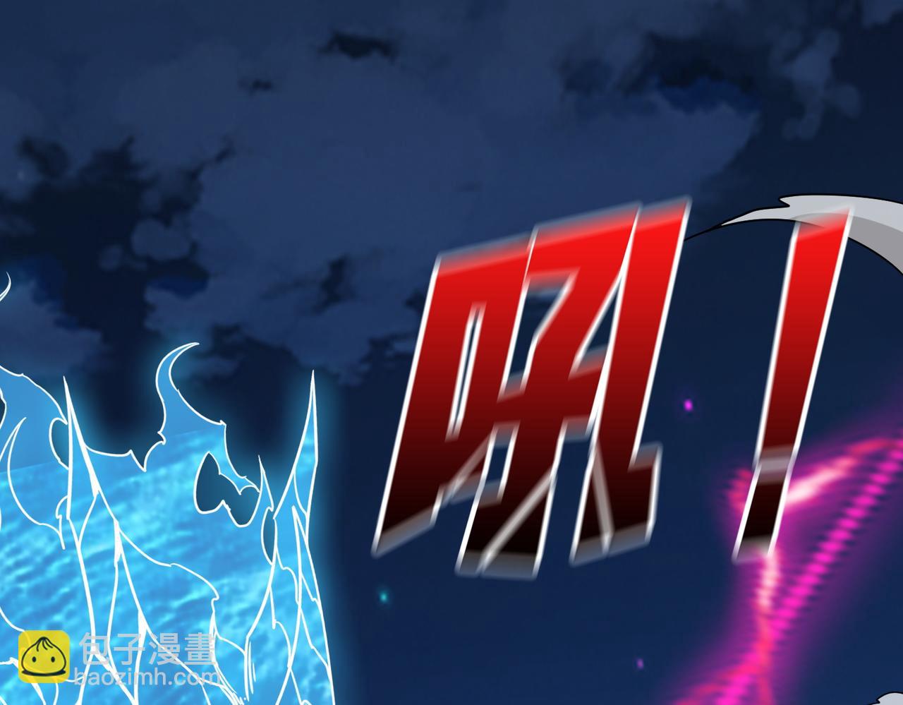 噬神紀 - 第384話 劍與殺意(2/3) - 1