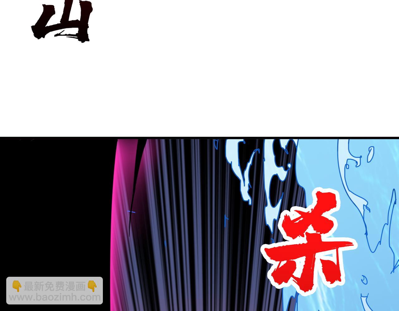 噬神紀 - 第384話 劍與殺意(2/3) - 6