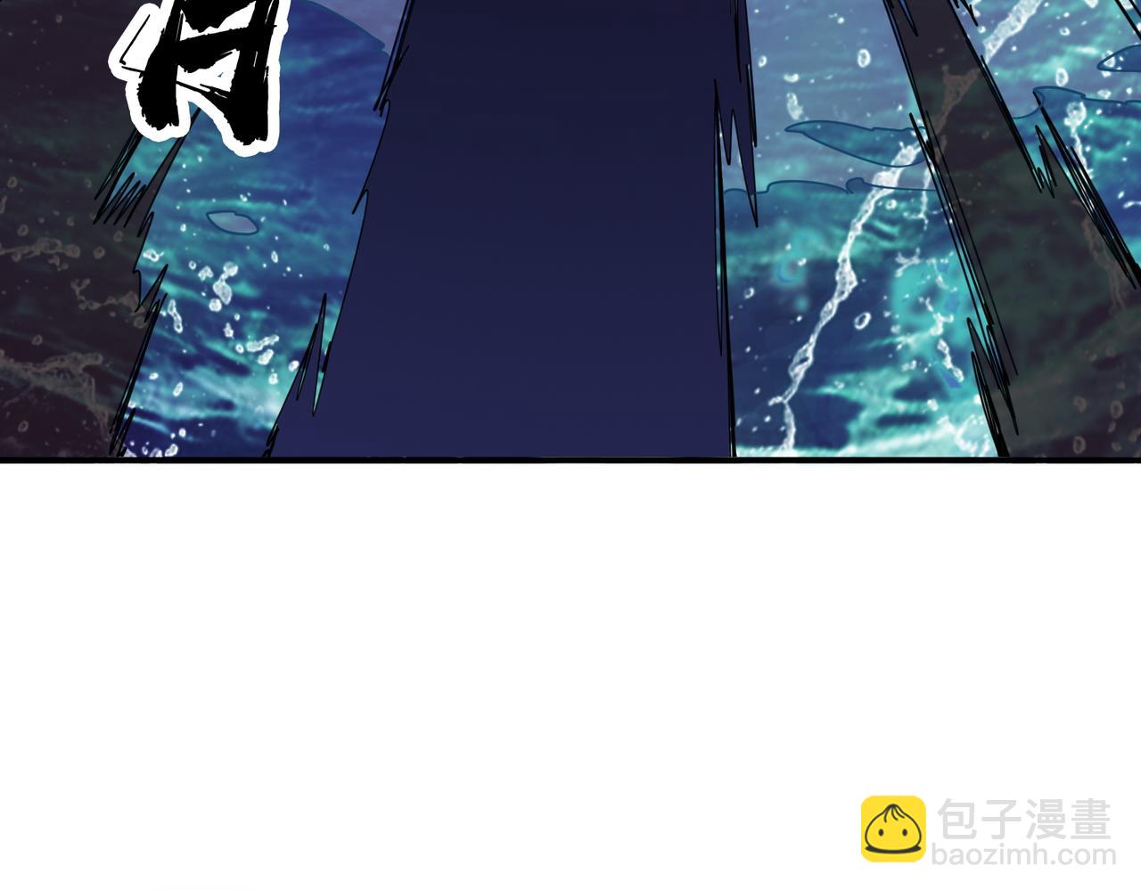 噬神紀 - 第384話 劍與殺意(2/3) - 4