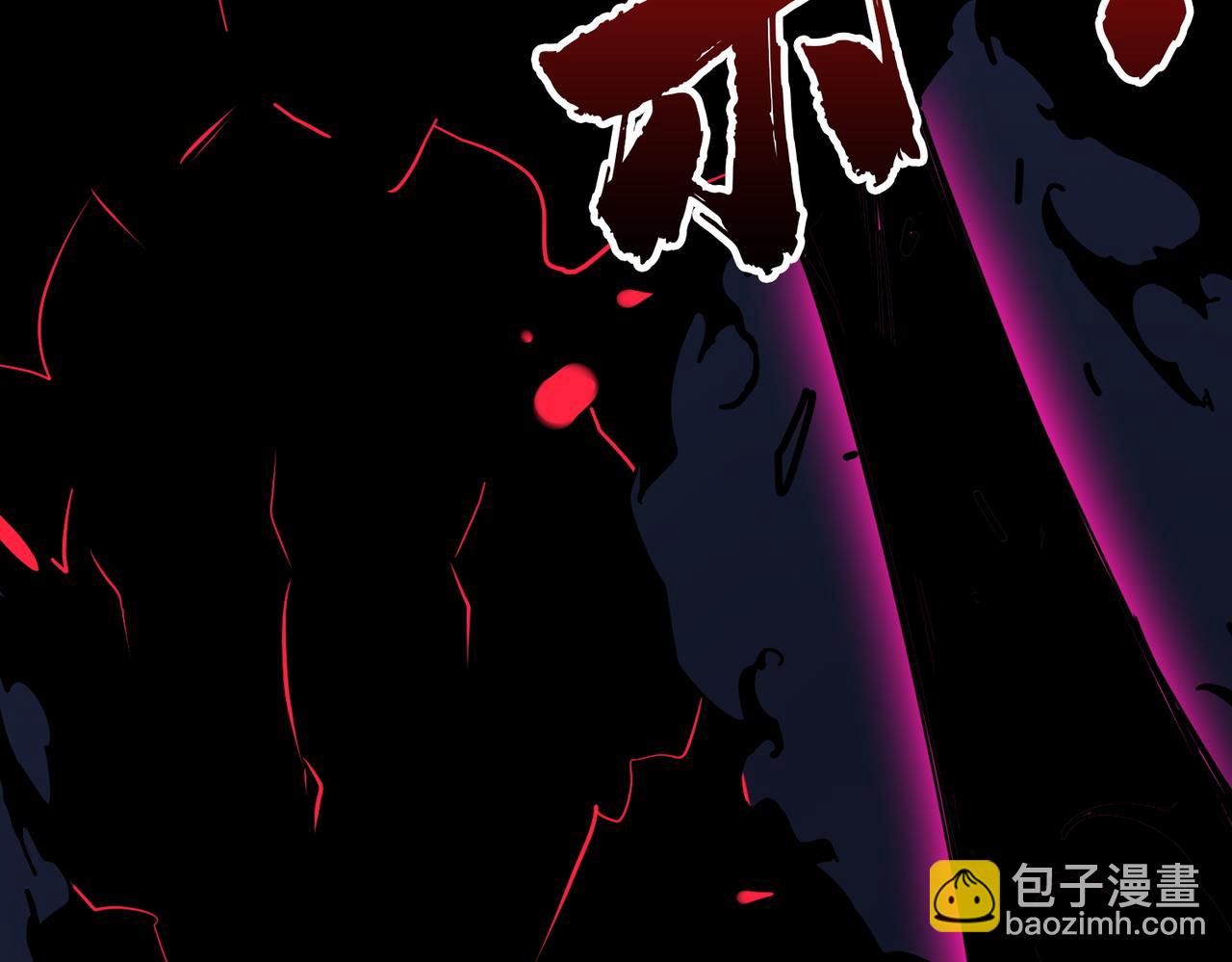 噬神紀 - 第384話 劍與殺意(2/3) - 7