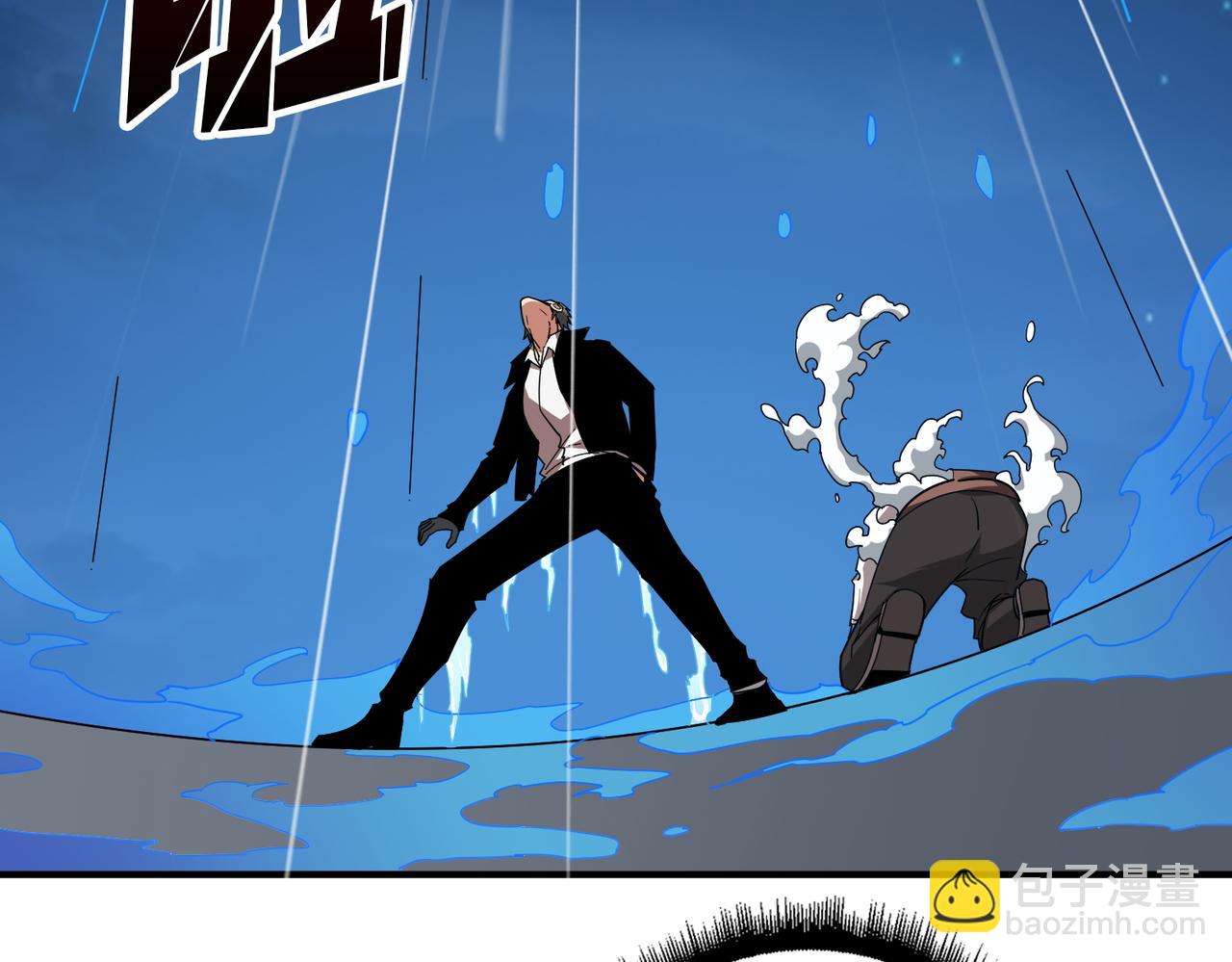 噬神紀 - 第384話 劍與殺意(2/3) - 3