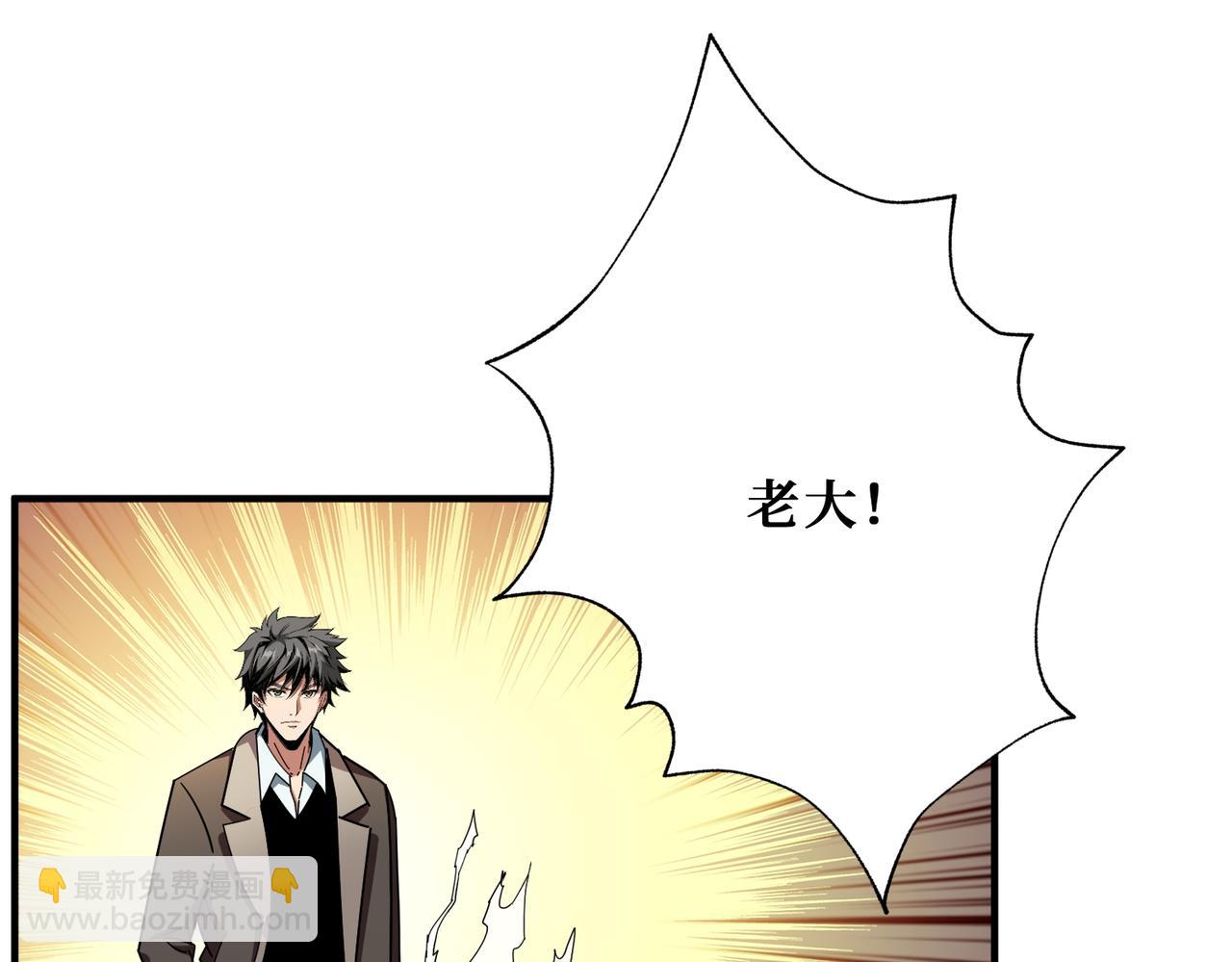 噬神紀 - 第386話 嫦娥姐姐你好暴躁(1/3) - 7