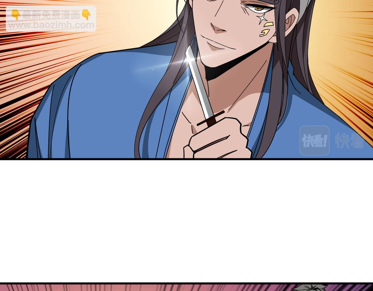 噬神紀 - 第386話 嫦娥姐姐你好暴躁(2/3) - 3