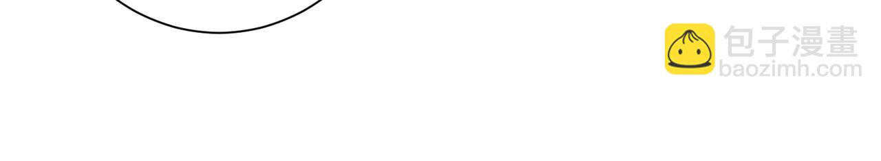 噬神紀 - 第386話 嫦娥姐姐你好暴躁(2/3) - 1