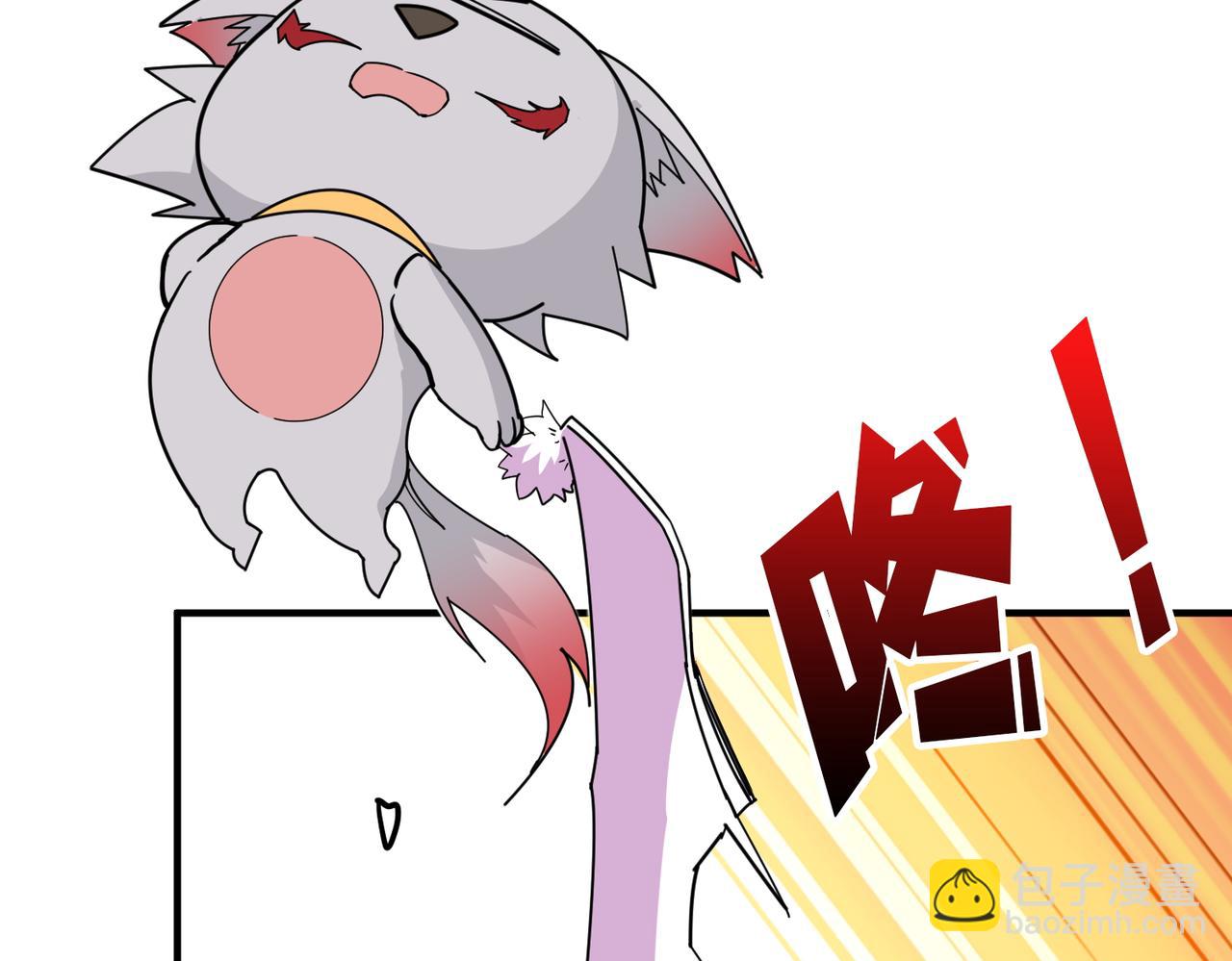 噬神紀 - 第386話 嫦娥姐姐你好暴躁(2/3) - 7