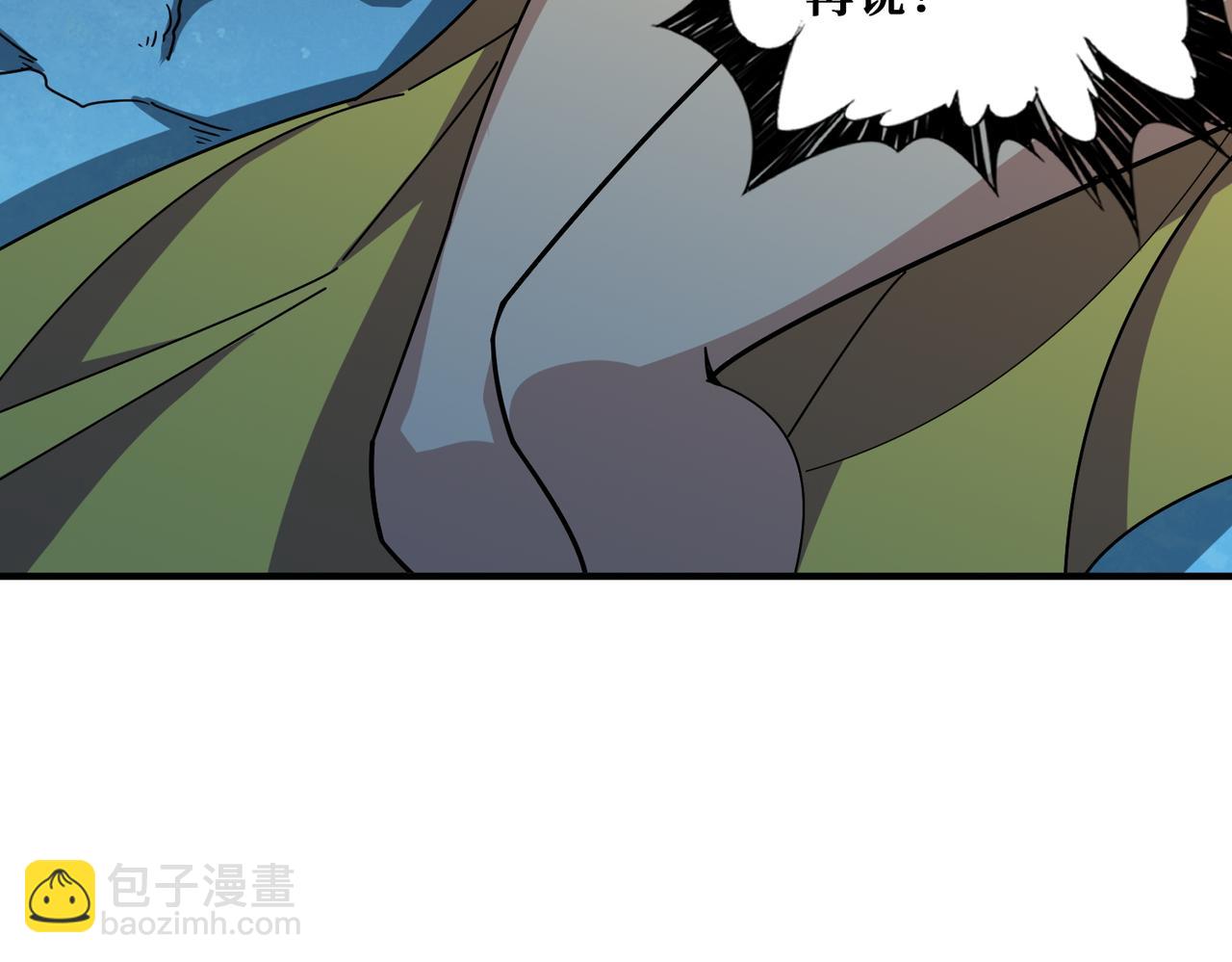 噬神紀 - 第388話 深入(3/3) - 5