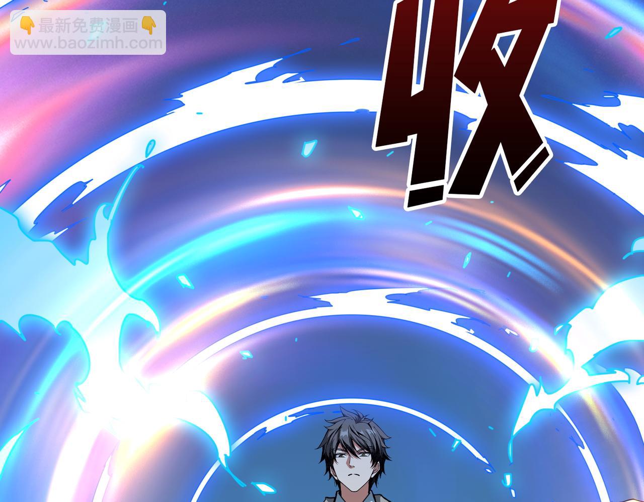 噬神紀 - 第388話 深入(3/3) - 1