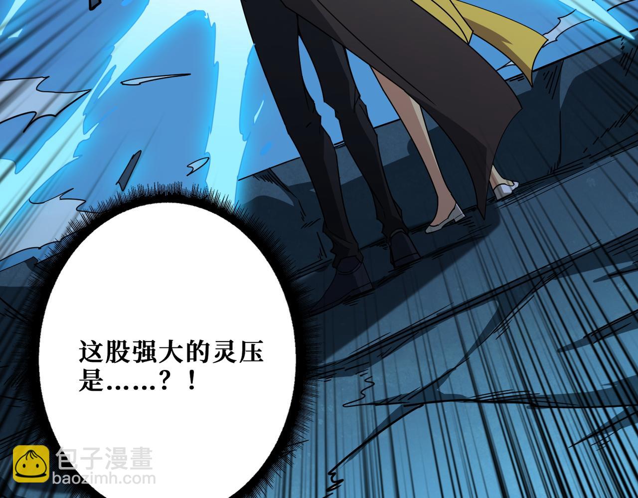 噬神紀 - 第388話 深入(3/3) - 2