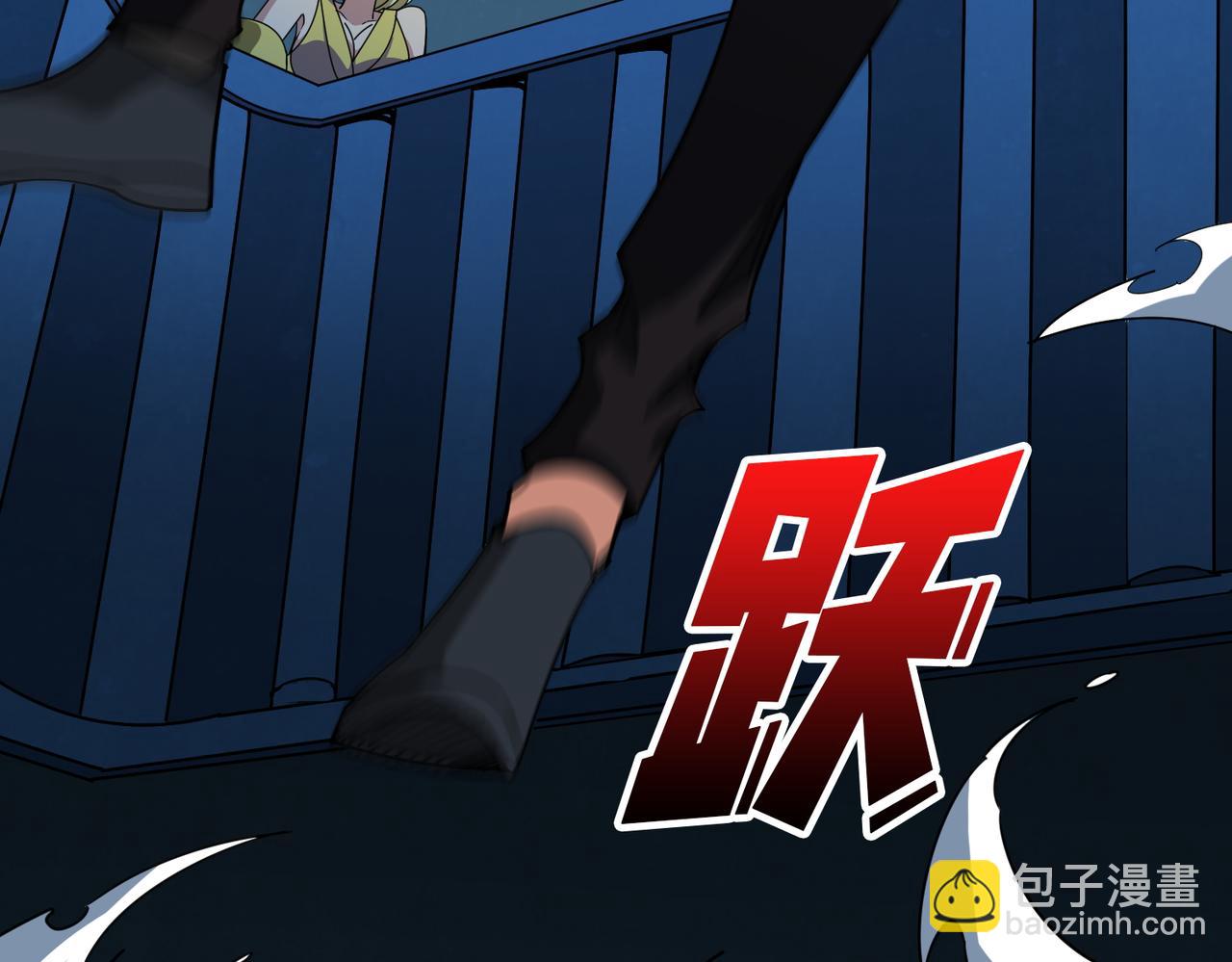 噬神紀 - 第388話 深入(2/3) - 3