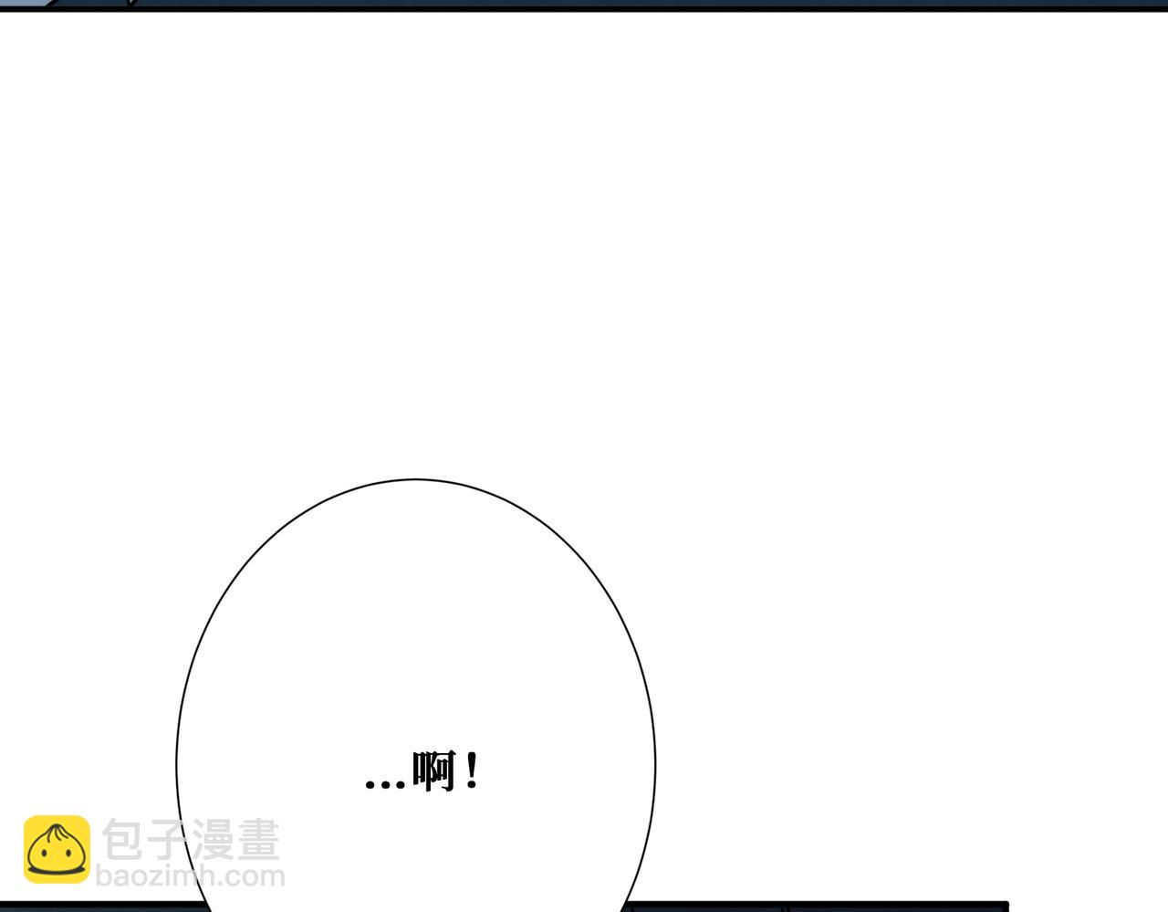 噬神紀 - 第388話 深入(2/3) - 5