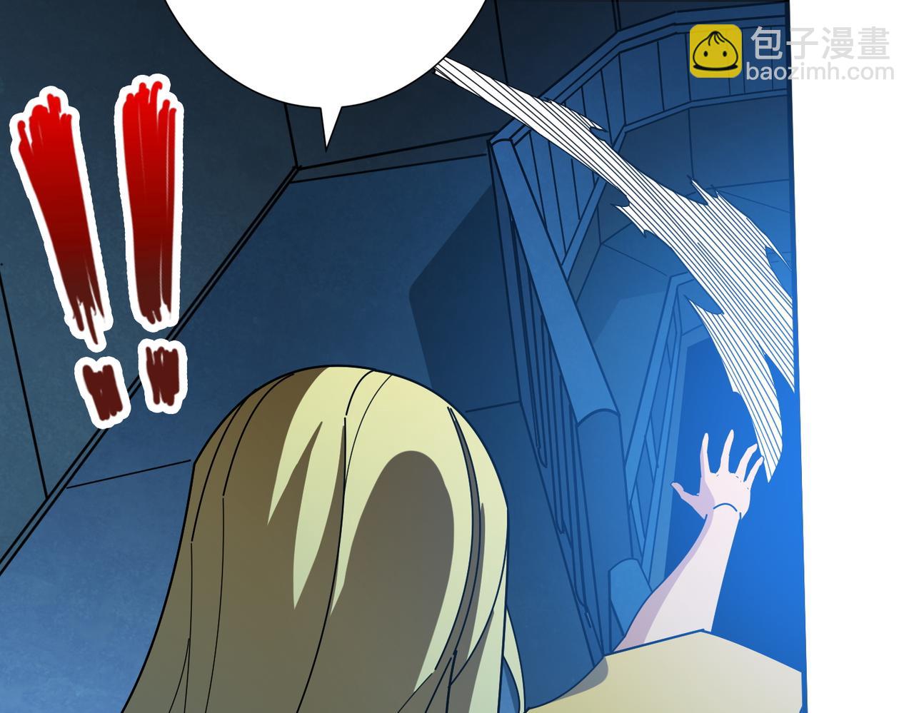 噬神紀 - 第388話 深入(2/3) - 6