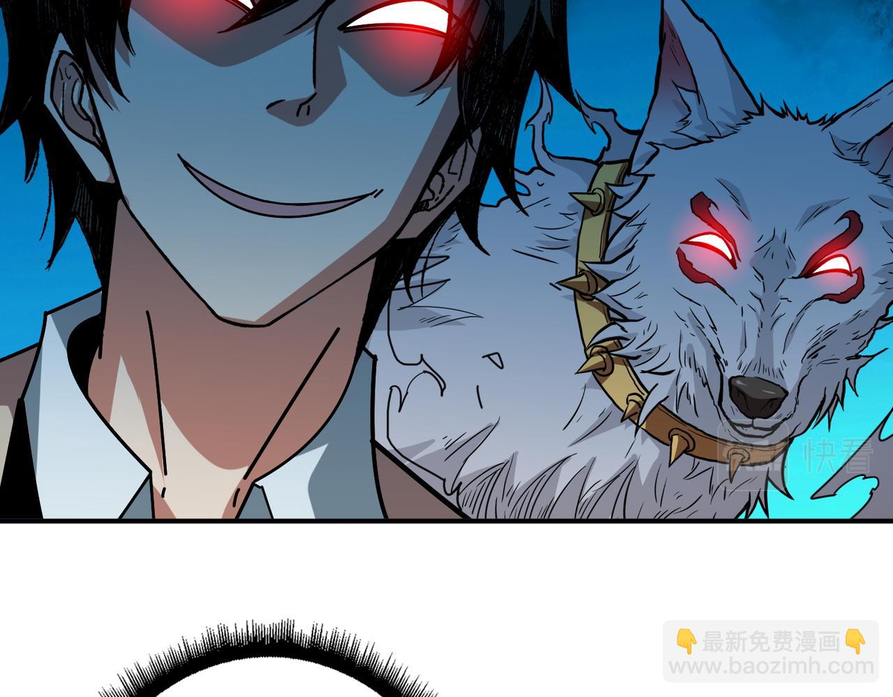 噬神紀 - 第388話 深入(2/3) - 2