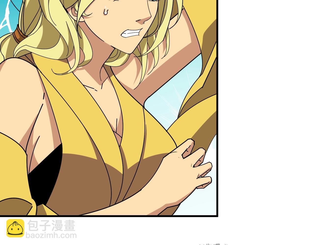 噬神紀 - 第388話 深入(2/3) - 3