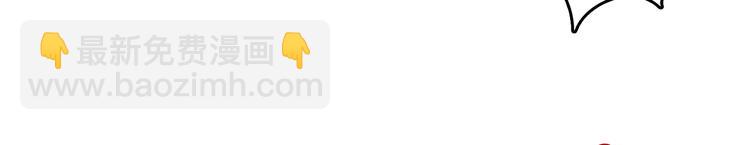 噬神紀 - 第38話 異變(2/3) - 8