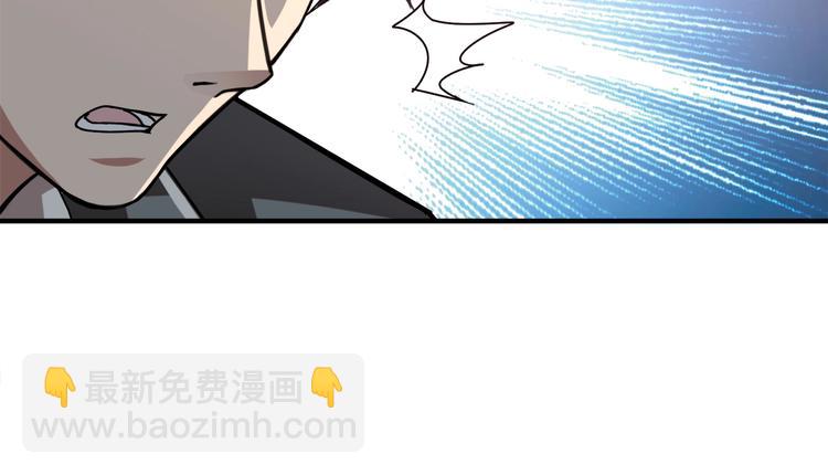 噬神紀 - 第38話 異變(2/3) - 3