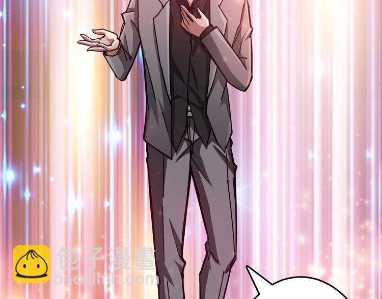 噬神紀 - 第38話 異變(2/3) - 5