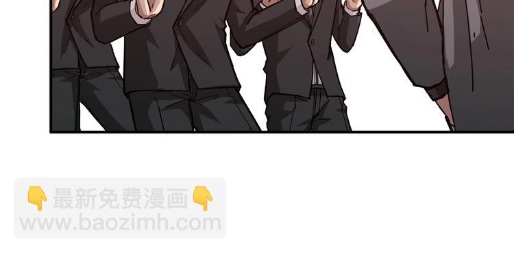 噬神紀 - 第38話 異變(2/3) - 8