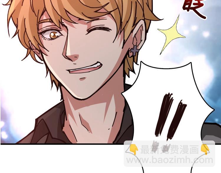 噬神紀 - 第38話 異變(2/3) - 8