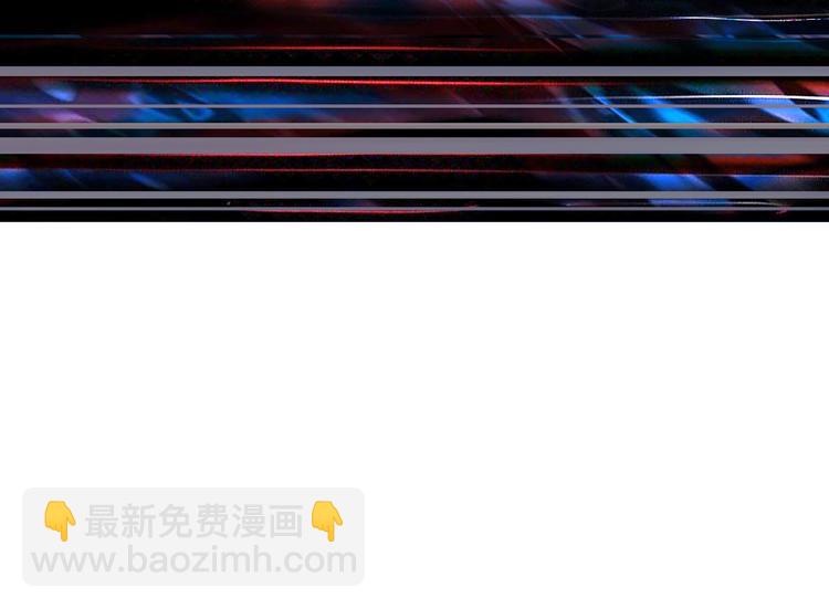 噬神紀 - 第38話 異變(2/3) - 5