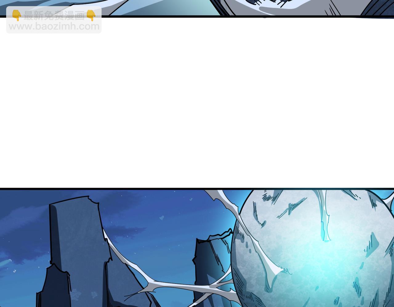 噬神紀 - 第390話 神器現世(1/3) - 7