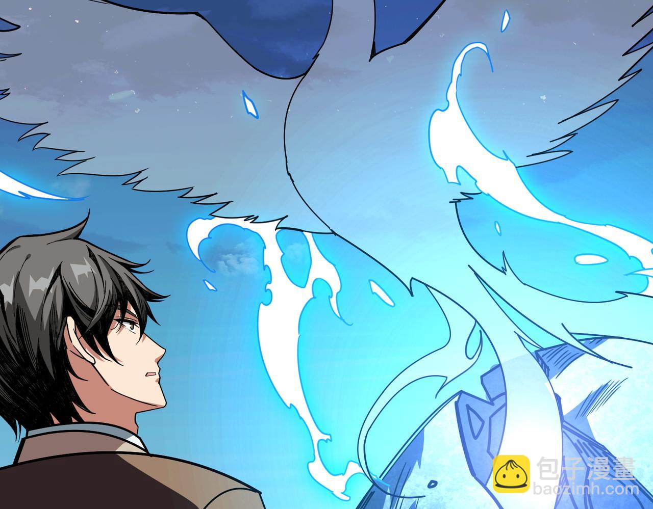 噬神紀 - 第390話 神器現世(1/3) - 5