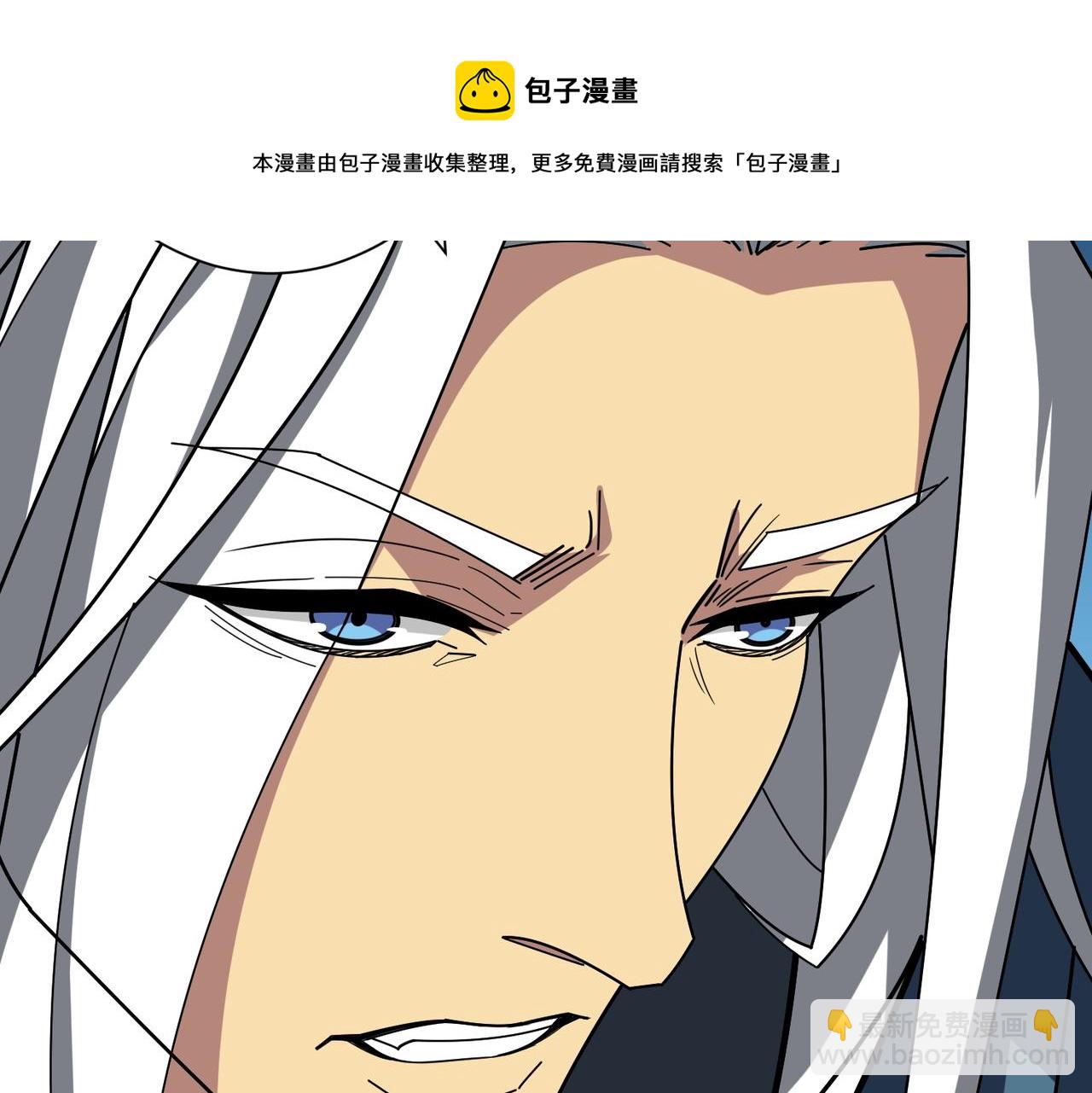 噬神紀 - 第390話 神器現世(1/3) - 2