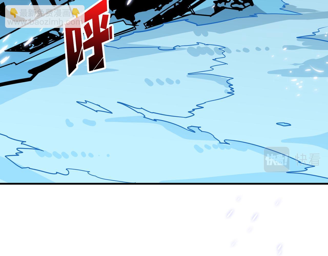 噬神紀 - 第390話 神器現世(2/3) - 1