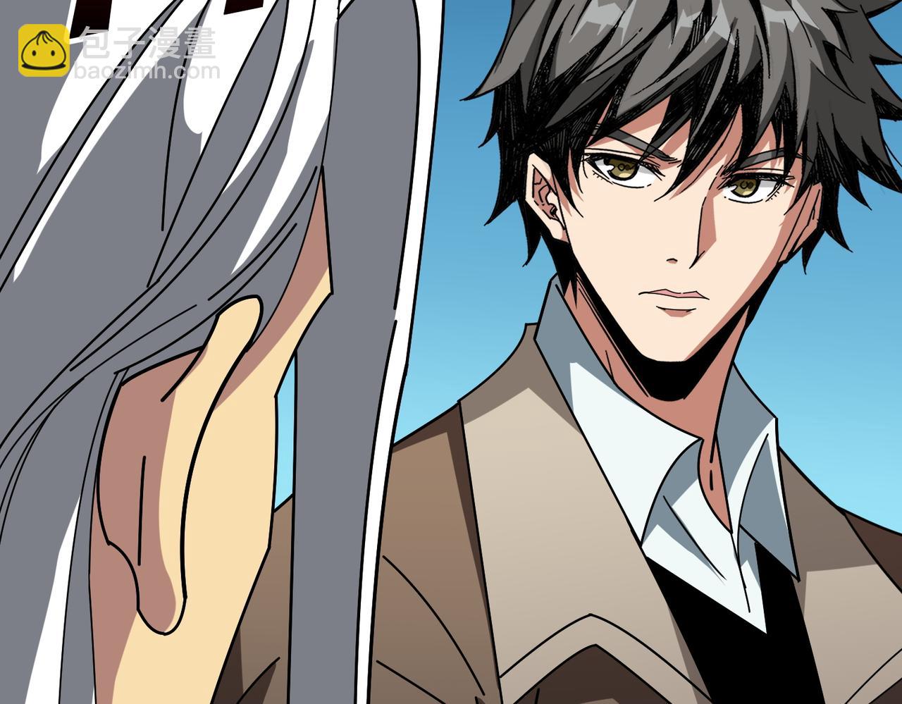 噬神紀 - 第390話 神器現世(2/3) - 3