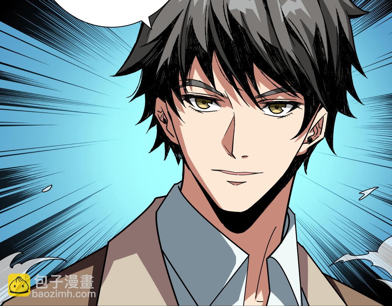 噬神紀 - 第390話 神器現世(2/3) - 6