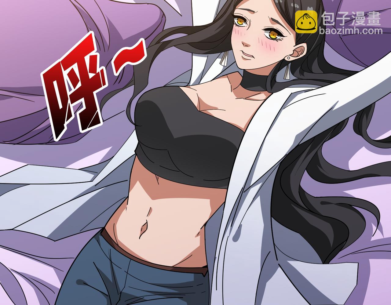 噬神紀 - 第392話 誘人的兔女郎(1/3) - 8