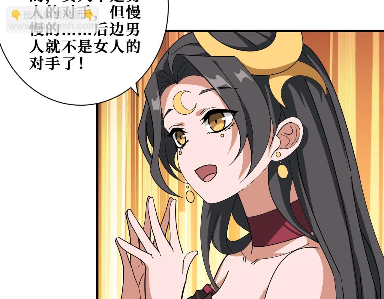 噬神紀 - 第392話 誘人的兔女郎(1/3) - 2