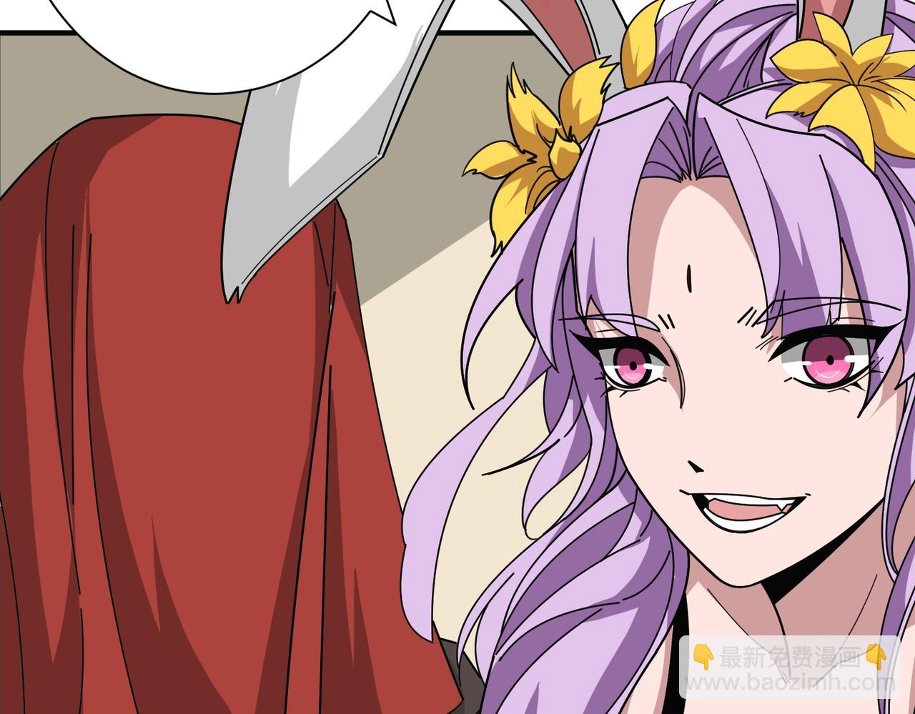 噬神紀 - 第392話 誘人的兔女郎(2/3) - 6