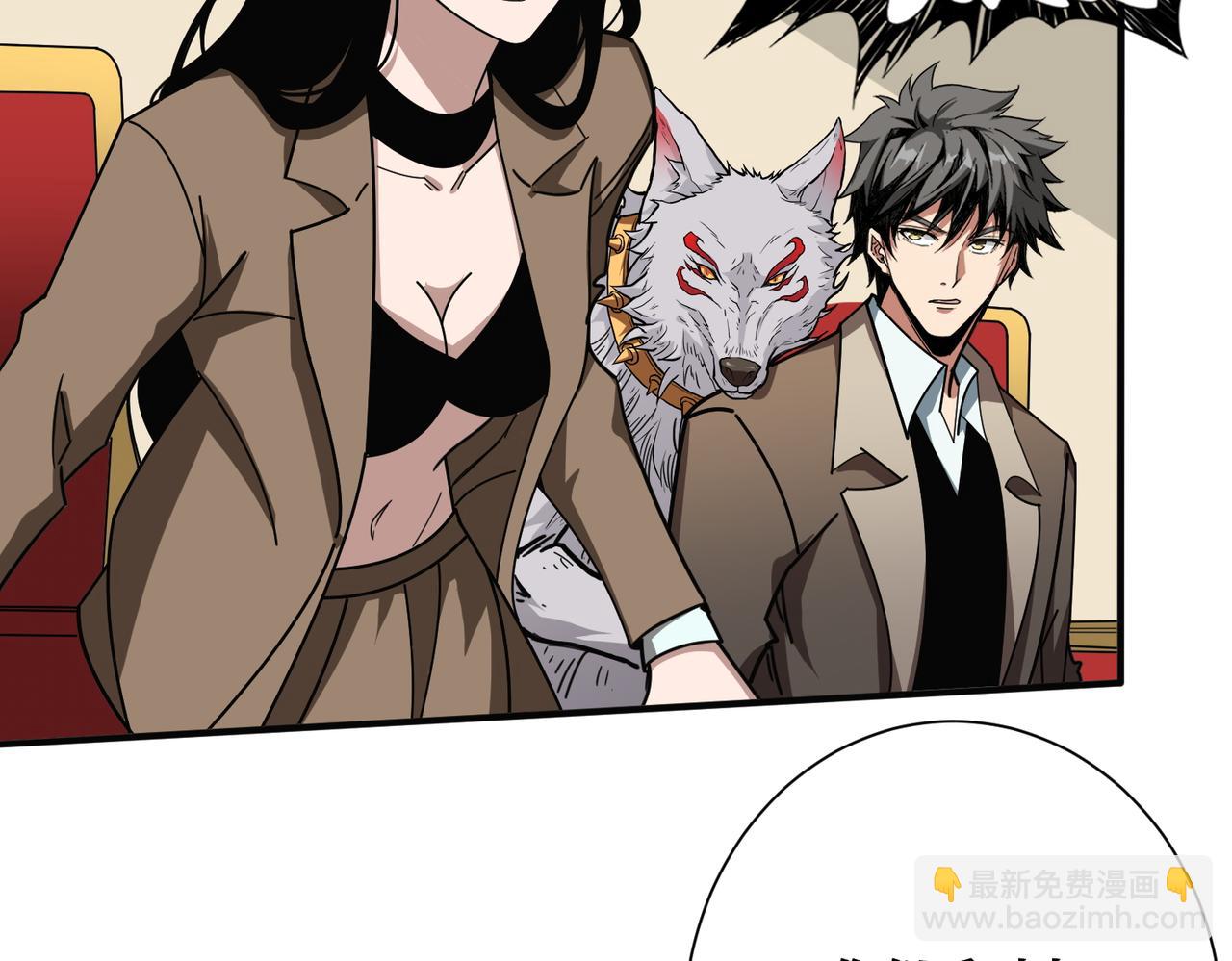 噬神紀 - 第392話 誘人的兔女郎(2/3) - 4