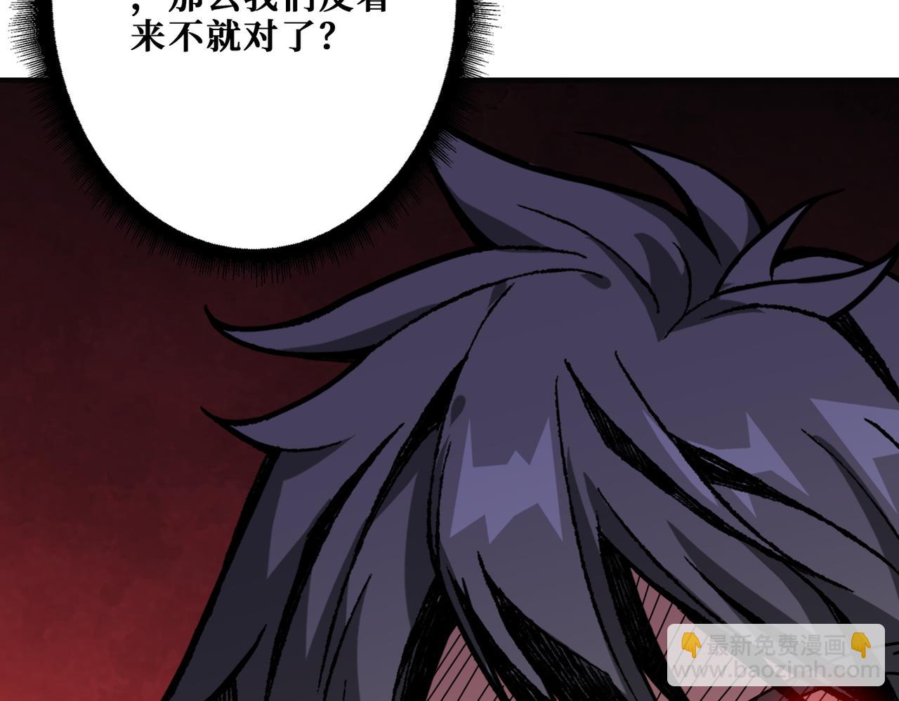 噬神紀 - 第392話 誘人的兔女郎(2/3) - 3