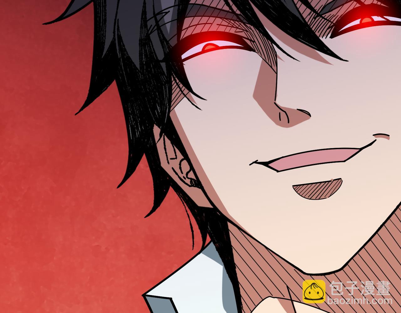 噬神紀 - 第392話 誘人的兔女郎(2/3) - 4