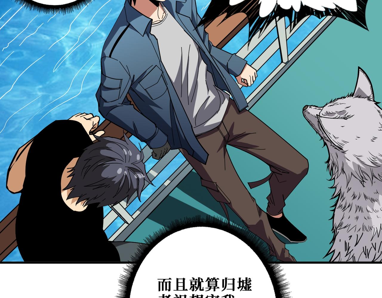 噬神紀 - 第394話 拜見少主(1/2) - 2