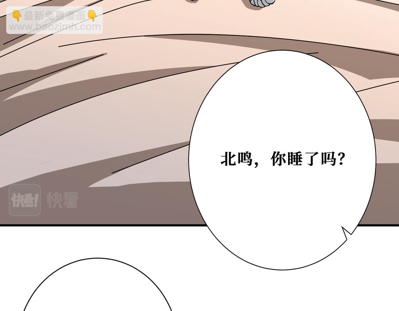 噬神紀 - 第394話 拜見少主(1/2) - 2