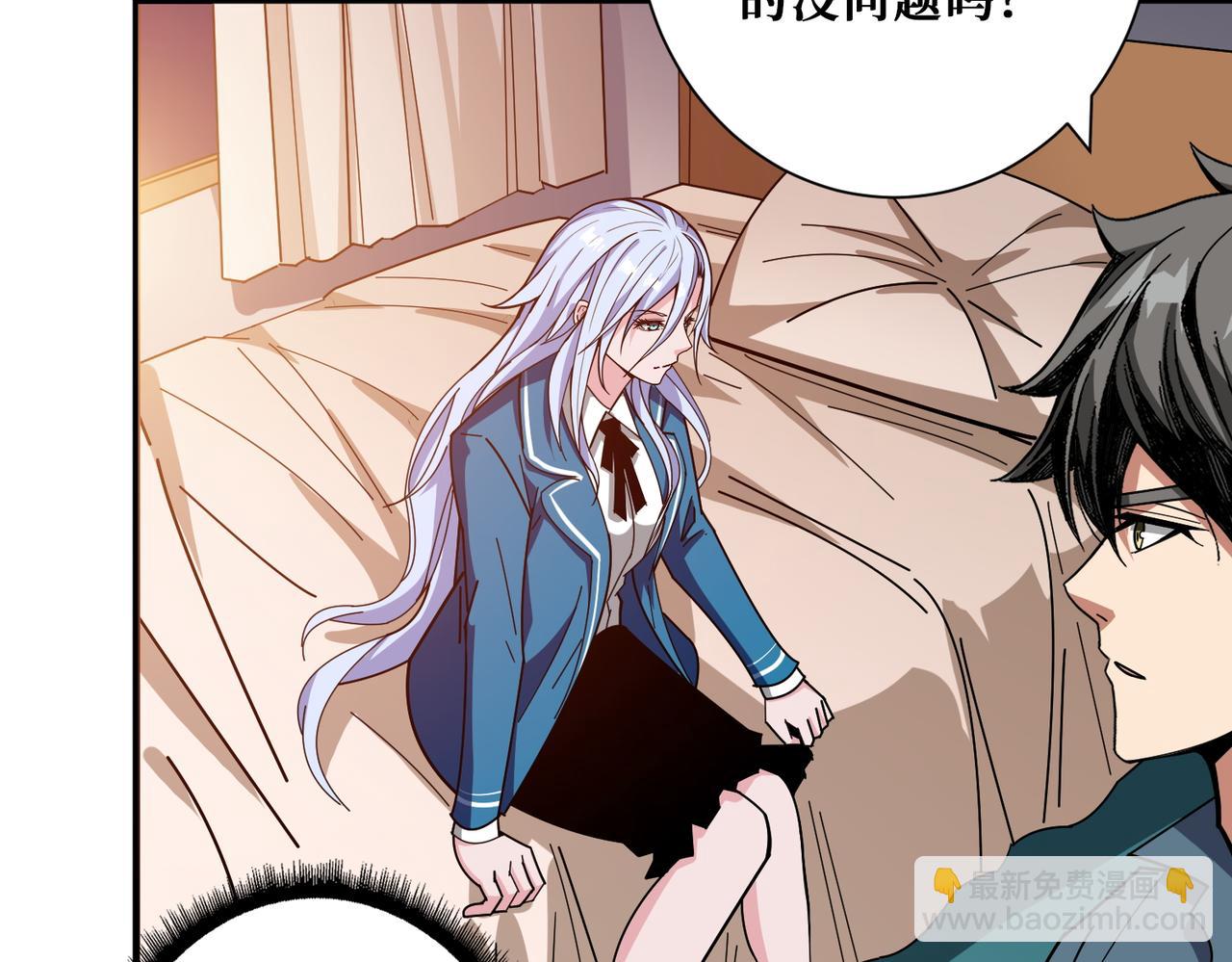 噬神紀 - 第394話 拜見少主(1/2) - 7