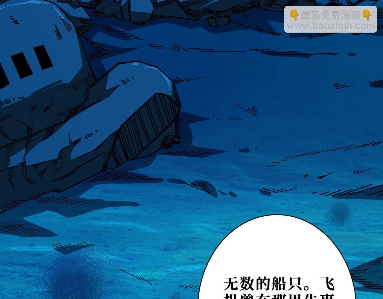 噬神紀 - 第394話 拜見少主(2/2) - 5