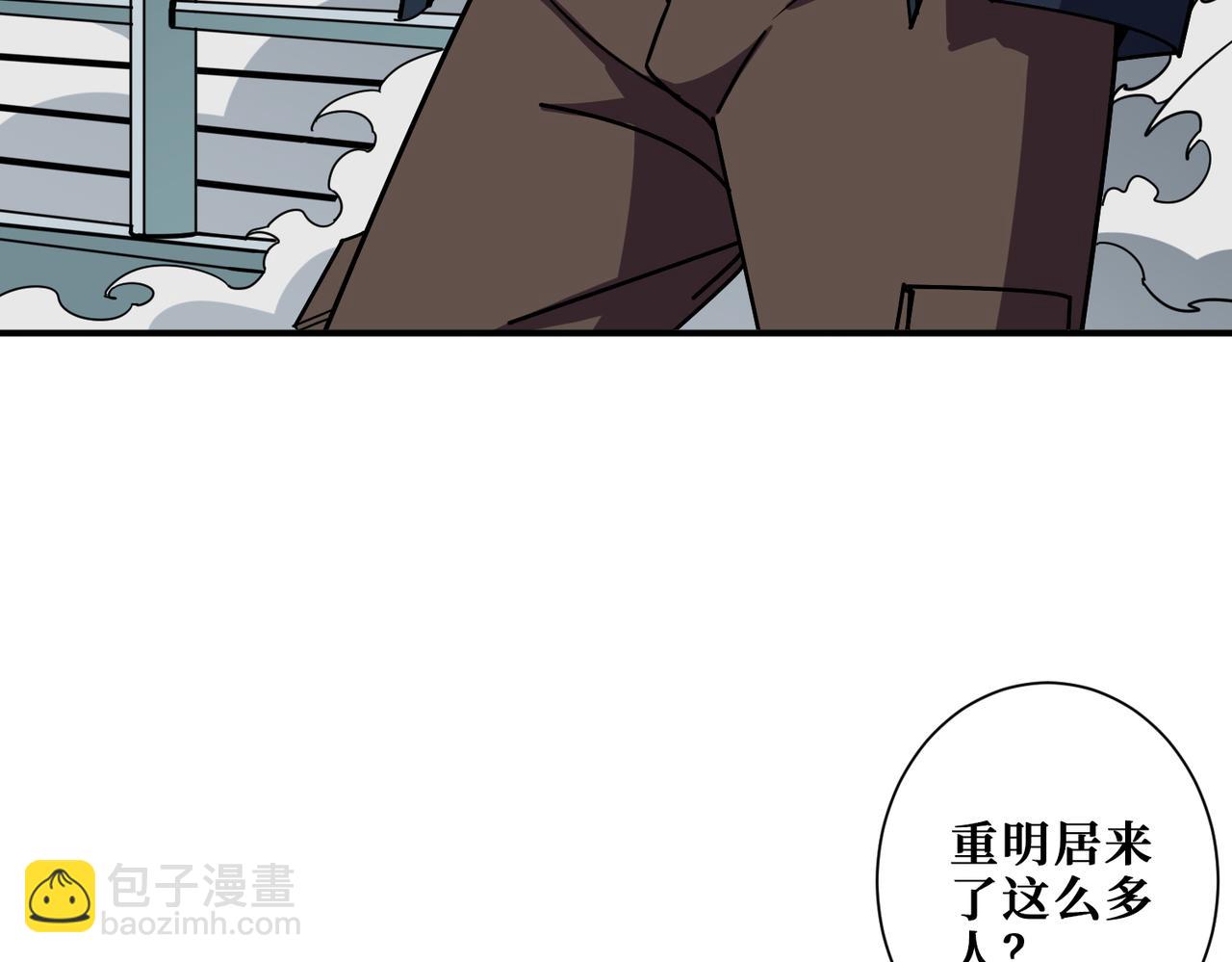 噬神紀 - 第394話 拜見少主(1/2) - 6