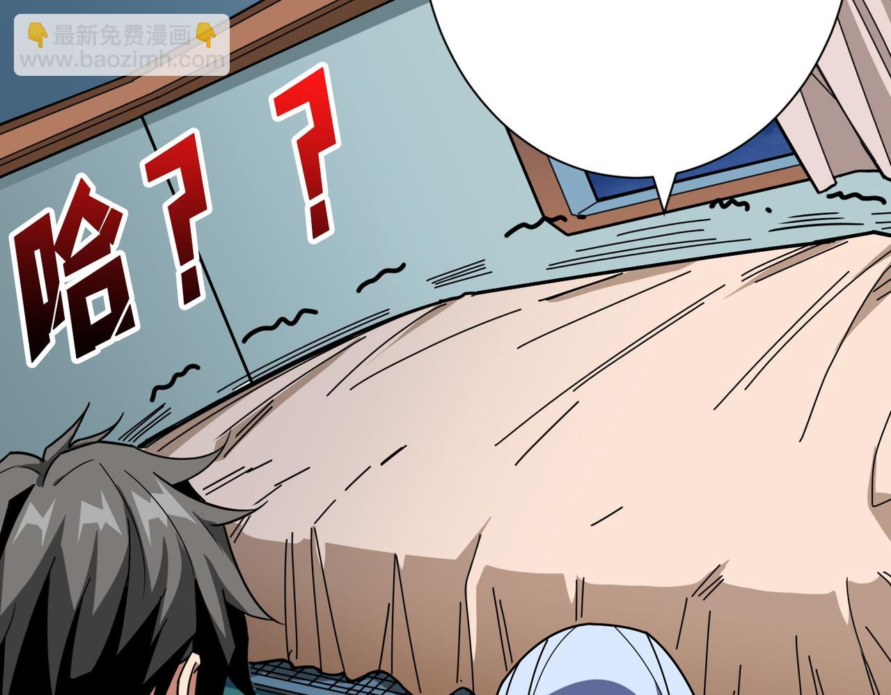 噬神紀 - 第394話 拜見少主(2/2) - 3