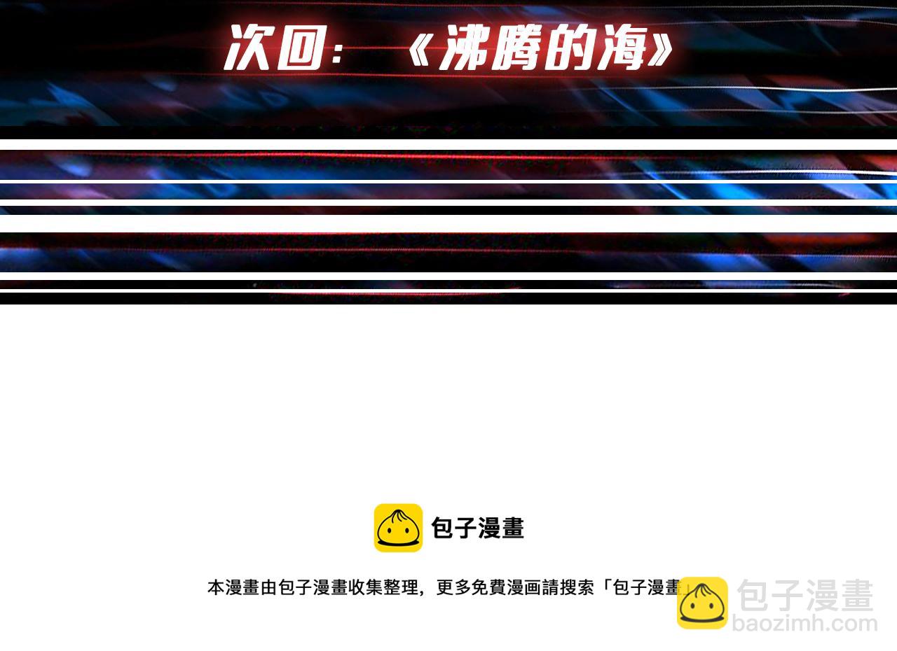 噬神紀 - 第394話 拜見少主(2/2) - 4